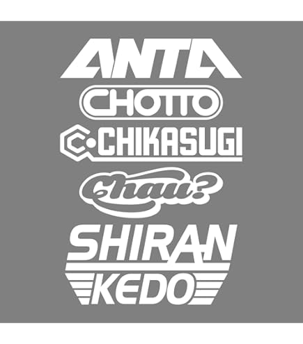 Amazon.co.jp: 【palo-007】バーコードステッカーMADE IN JAPAN 日本製